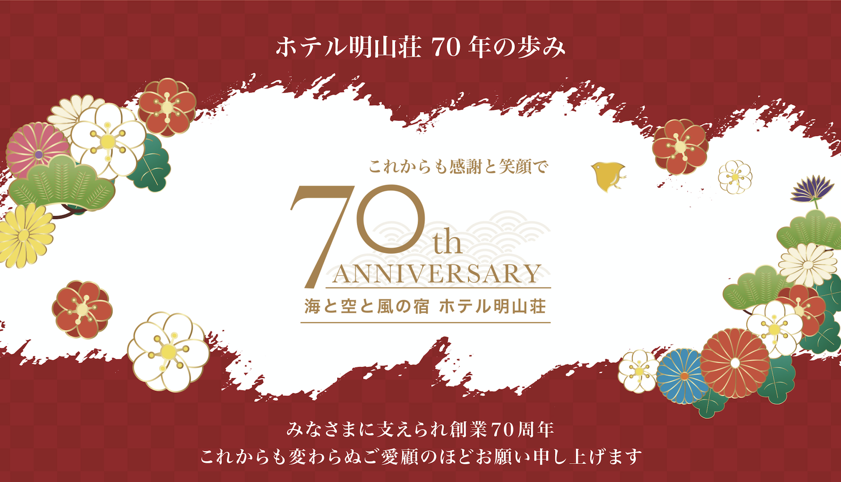 70